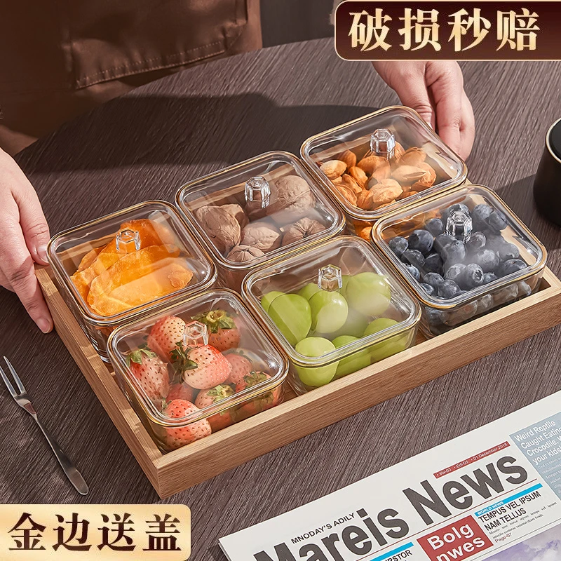 【福利】玻璃水果盘轻奢高档水果盘客厅家用零食糖干果坚果碟收纳盒