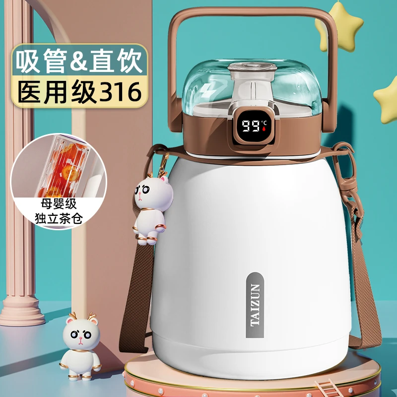 家用保温杯316医用级保温杯吸管2024新款大肚杯超大容量学生水壶
