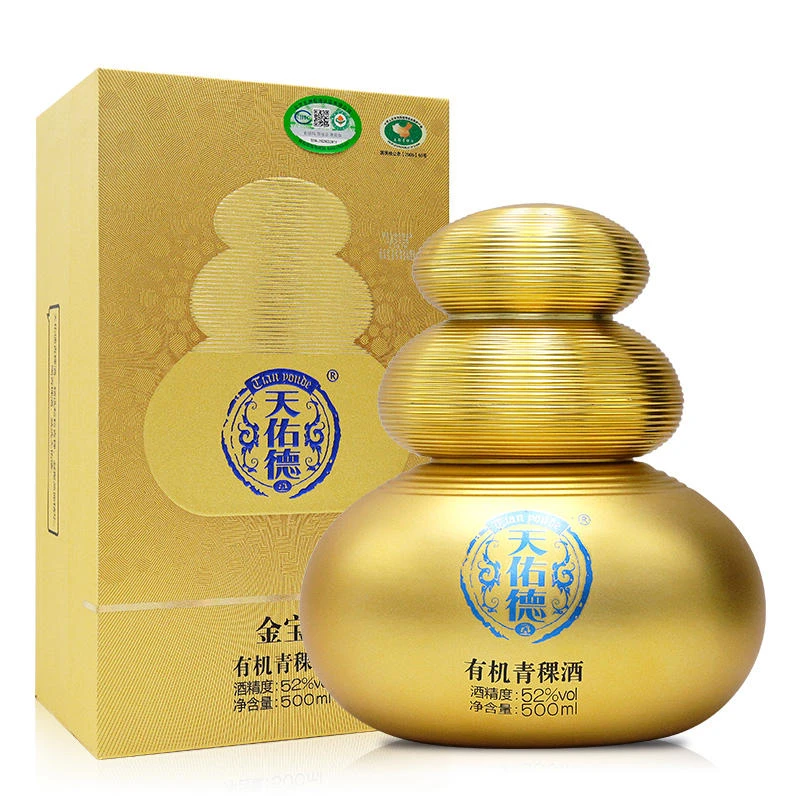 天佑德青稞酒 52度金宝青稞酒 500ml 青海互助特产清香型白酒