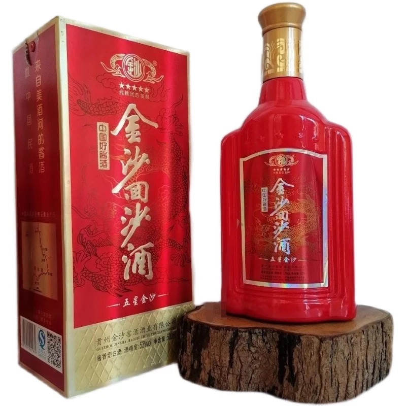 2015年生产，贵州金沙回沙酒（红五星金沙），500ml酱香型