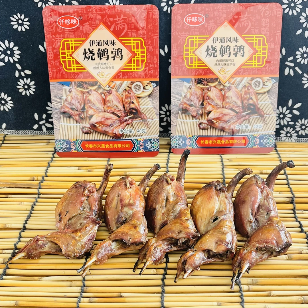 【赛家雀儿】烤鹌鹑伊通特产10只烧烤风味吉林特色美食真空包装
