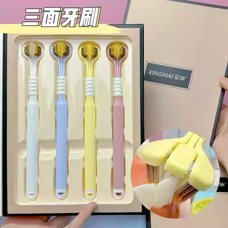 牙刷热卖家用三面牙刷1盒4支高效360度包裹软毛深层清洁牙刷高档