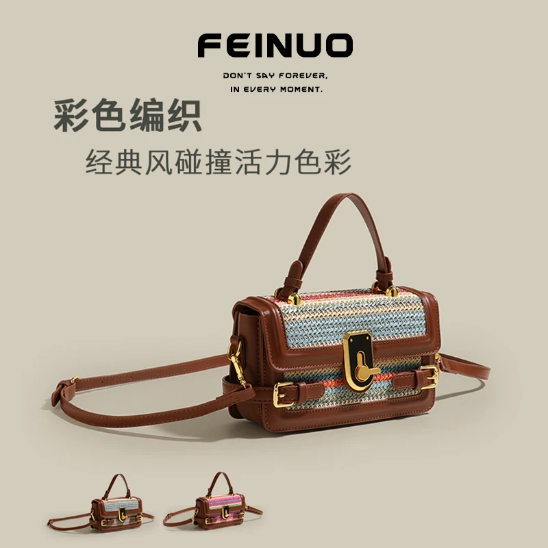 【FEINUO/妃诺】手提小方包包女2024新款小众高级设计拼接斜挎包女