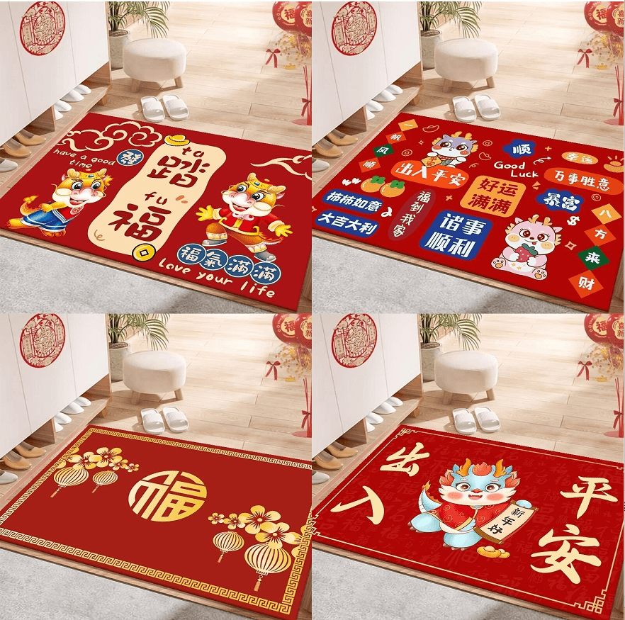 【50*80款式随机/龙年地垫】入户垫耐磨防滑/非怀表盒商家补贴