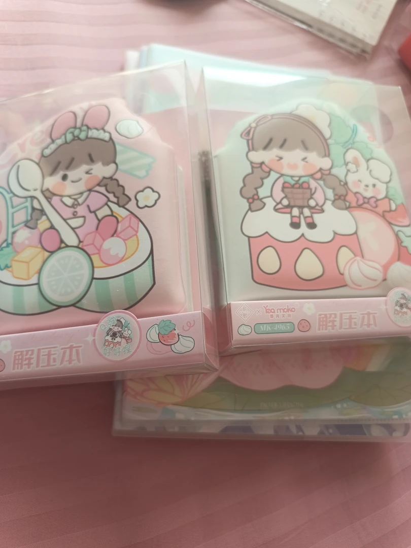 8本解压不退换偏远地区不包邮