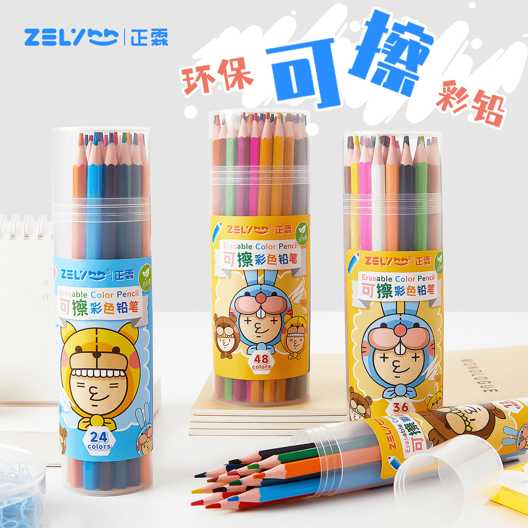 可擦彩色铅笔批发24色36色48色儿童小学生填色涂鸦绘画