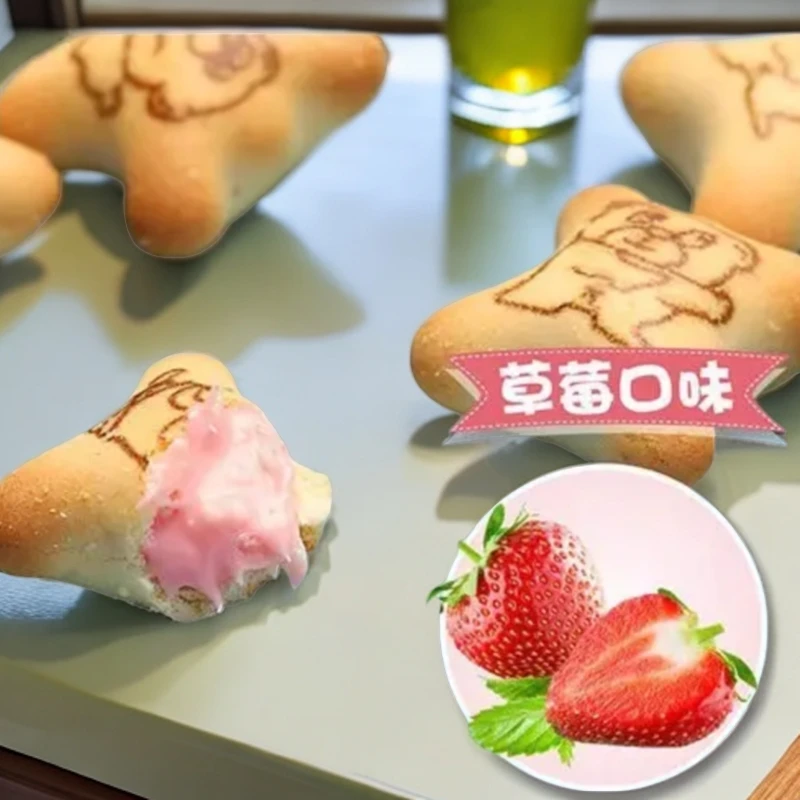 铭吃点草莓味夹心饼干小孩早餐健康香脆好吃注心小零食网红小包装