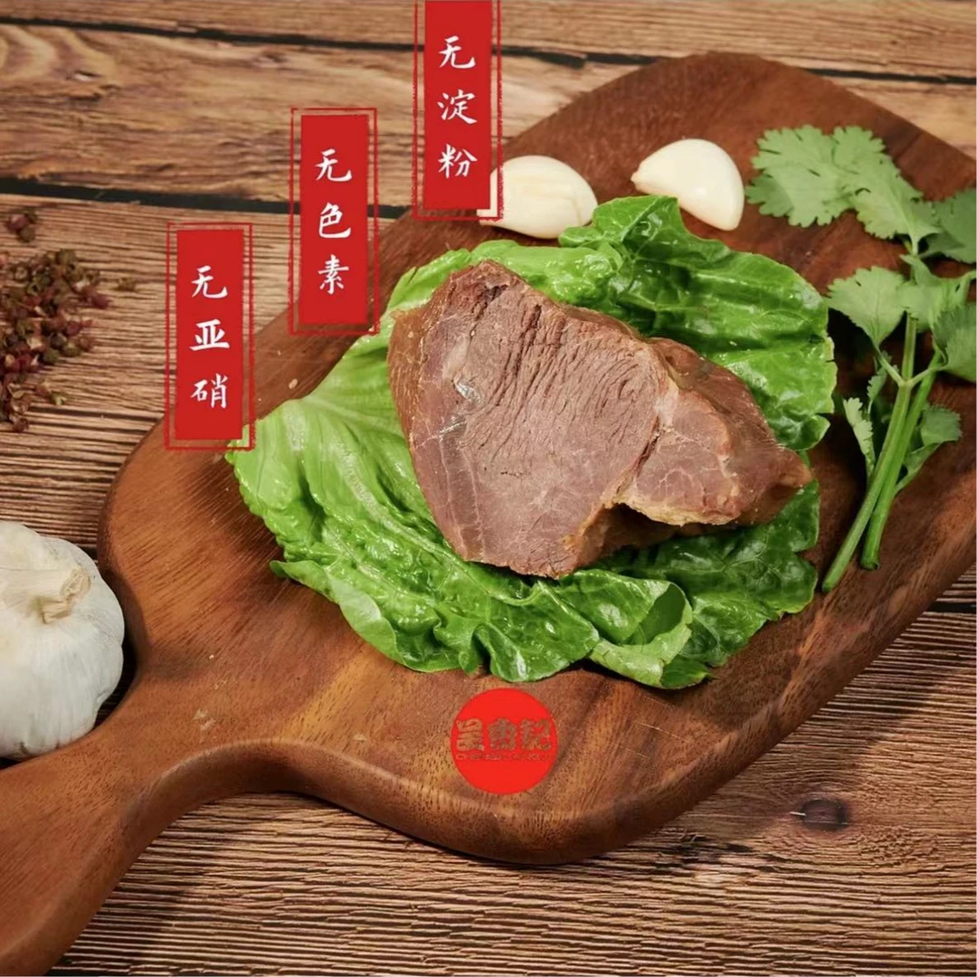 酱卤纯牛肉250g*1袋 不加亚硝无防腐剂健康卤味酱卤即食