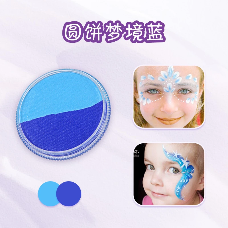 薰彩水溶彩绘舞台妆彩绘膏鲜艳易上色速干圆饼梦境蓝水彩颜料系列