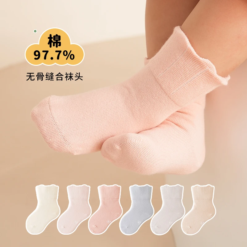 婴儿袜子秋冬新生儿无骨纯棉袜子宽口中筒纯棉宝宝袜子不勒腿棉袜
