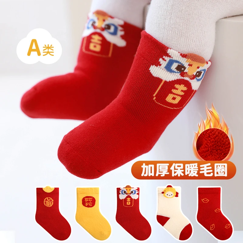 婴儿袜子冬季加厚红色中国风醒狮袜子中筒加厚卡通宝宝红色新年袜