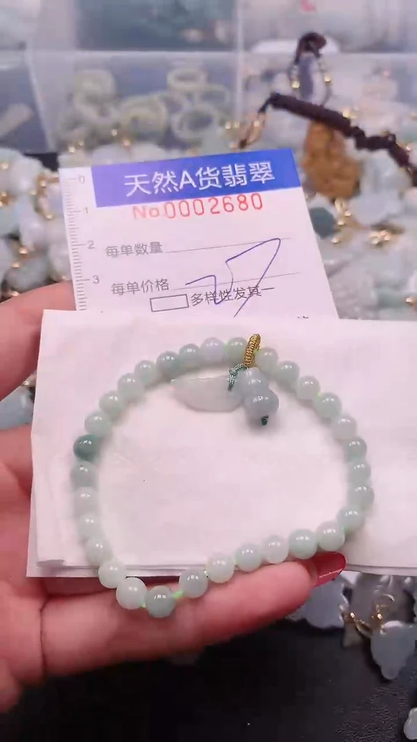 【闪购商品】翡翠挂件未镶嵌00002680