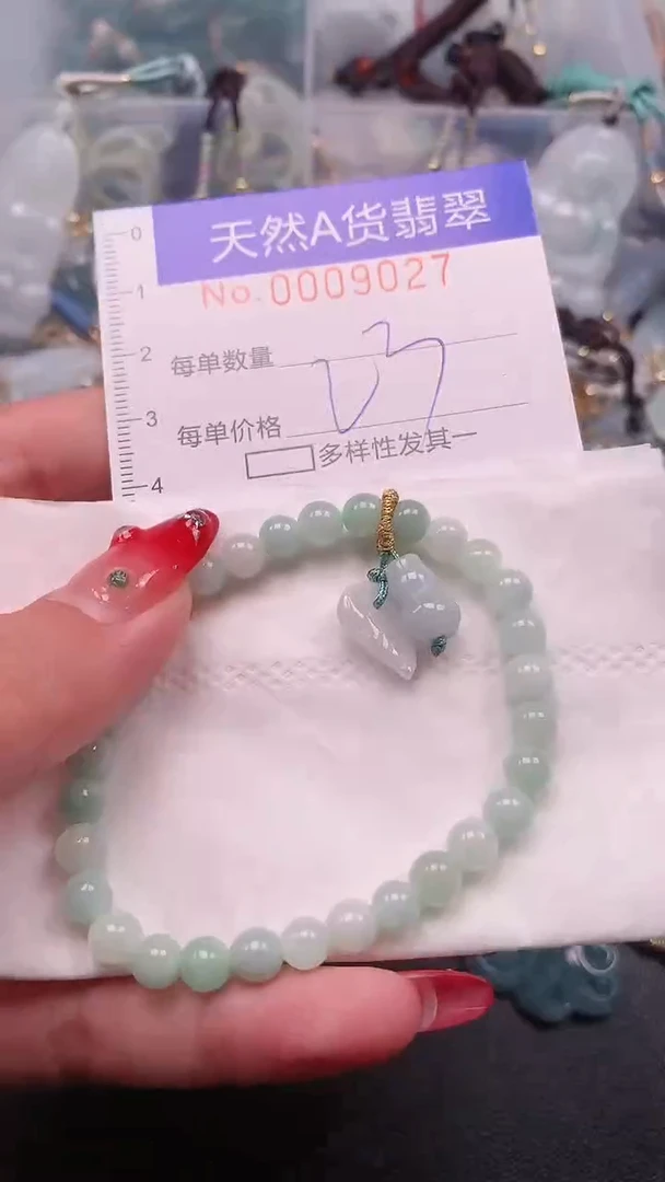 【闪购商品】翡翠挂件未镶嵌00009027