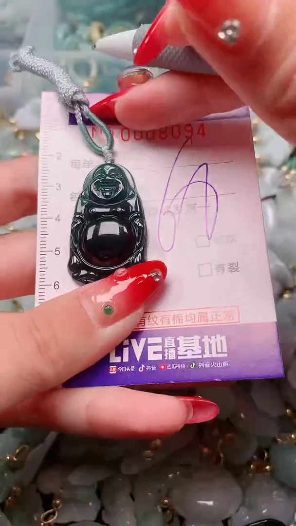【闪购商品】翡翠挂件未镶嵌00008094