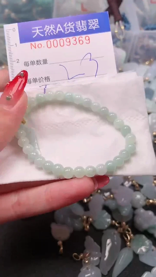 【闪购商品】翡翠挂件未镶嵌00009369