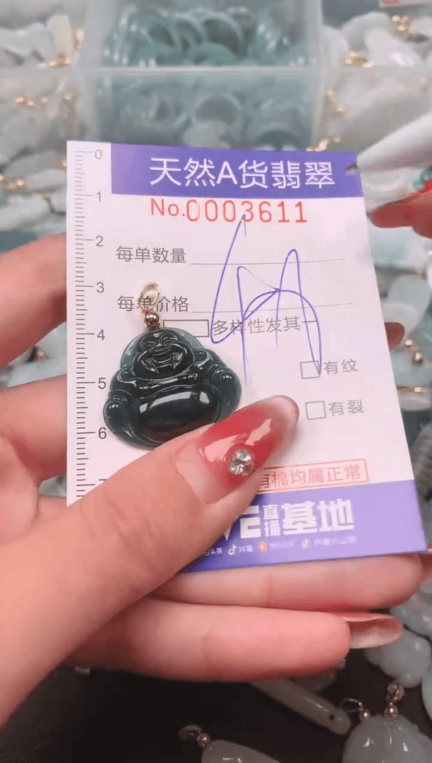 【闪购商品】翡翠挂件未镶嵌00003611