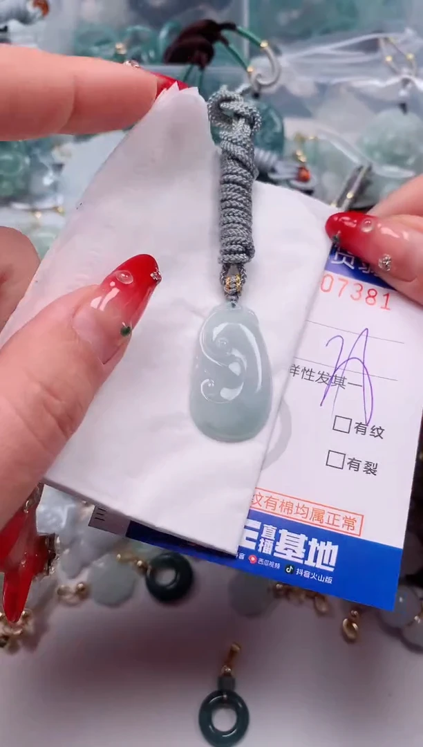 【闪购商品】翡翠挂件未镶嵌00007381