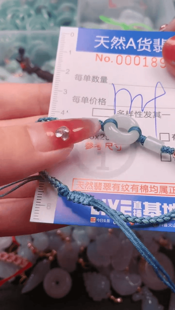 【闪购商品】翡翠挂件未镶嵌00001897
