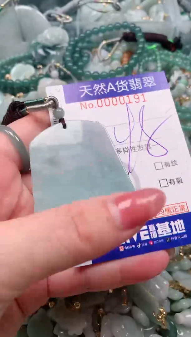 【闪购商品】翡翠挂件未镶嵌00000191