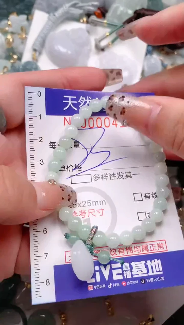 【闪购商品】翡翠挂件未镶嵌00000417