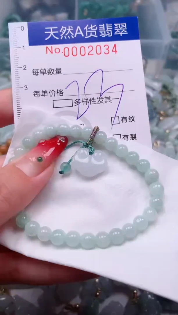 【闪购商品】翡翠挂件未镶嵌00002034