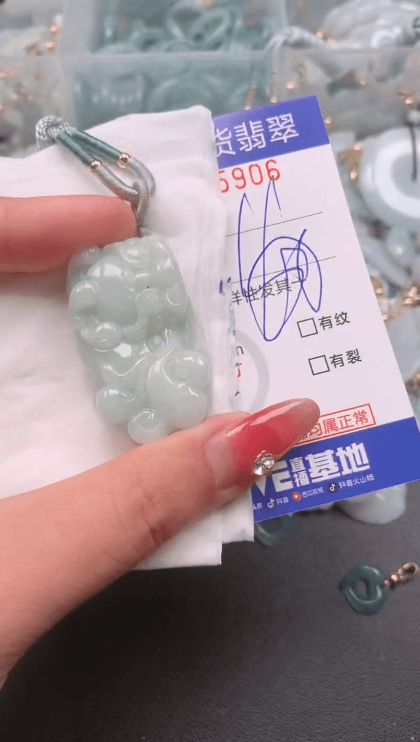 【闪购商品】翡翠挂件未镶嵌00005906