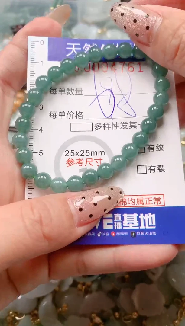 【闪购商品】翡翠挂件未镶嵌00004761