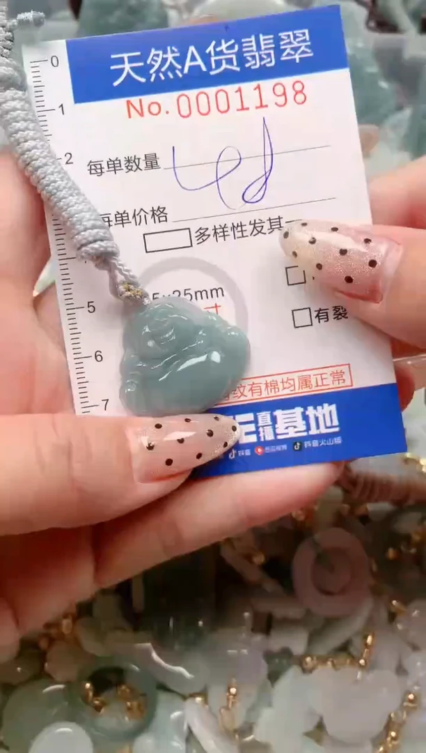 【闪购商品】翡翠挂件未镶嵌00001198