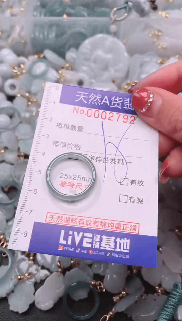 【闪购商品】翡翠挂件未镶嵌00002792