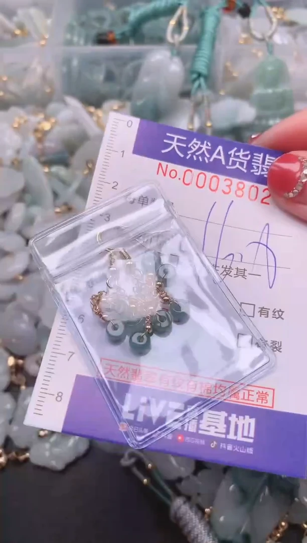 【闪购商品】翡翠挂件未镶嵌00003802