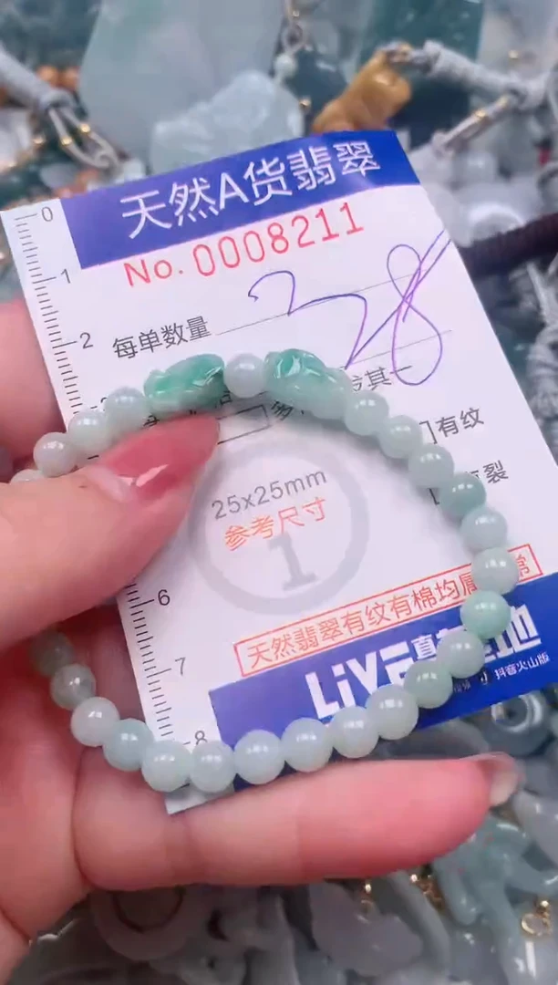 【闪购商品】翡翠挂件未镶嵌00008211