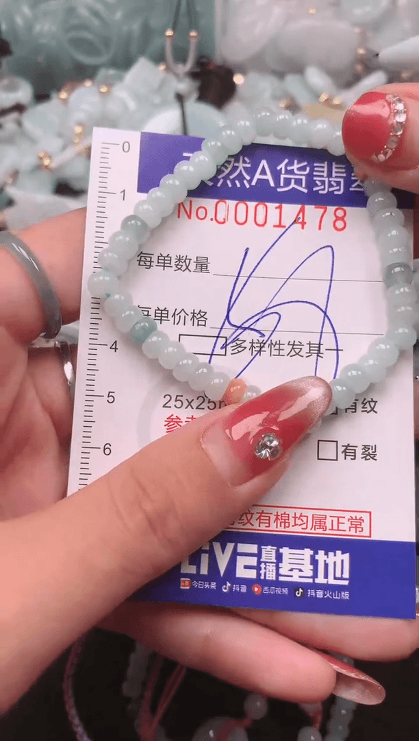 【闪购商品】翡翠挂件未镶嵌00001478