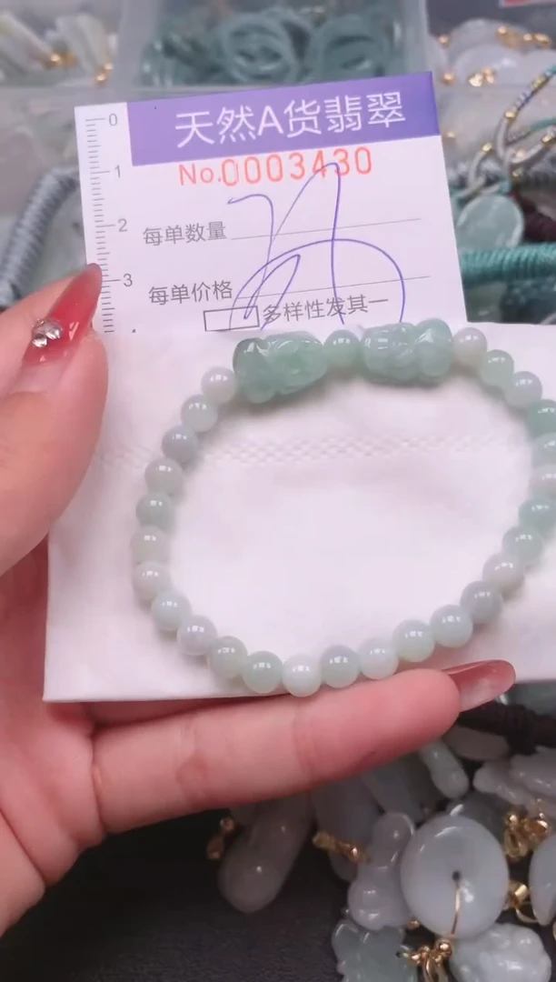 【闪购商品】翡翠挂件未镶嵌00003430