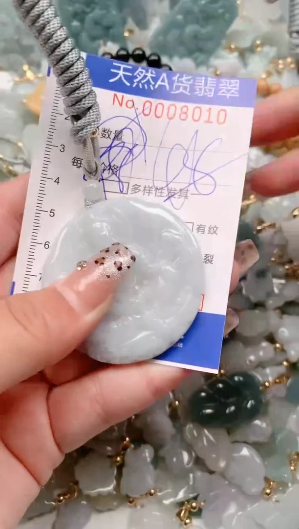 【闪购商品】翡翠挂件未镶嵌00008010