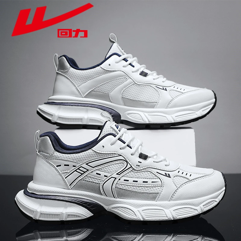 回力正品男鞋夏季爆款国潮休闲百搭运动鞋男士防滑耐磨软底老爹鞋