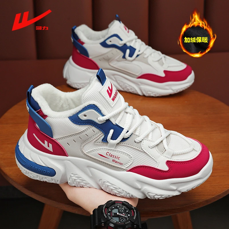 回力男鞋冬季新款青少年潮流百搭高帮运动鞋男士加绒加厚保暖棉鞋