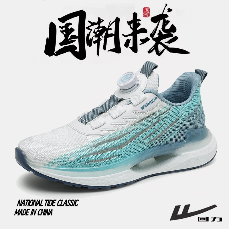 【回力】网红爆款运动鞋子男鞋四季训练休闲旋转纽扣体育减震跑步鞋