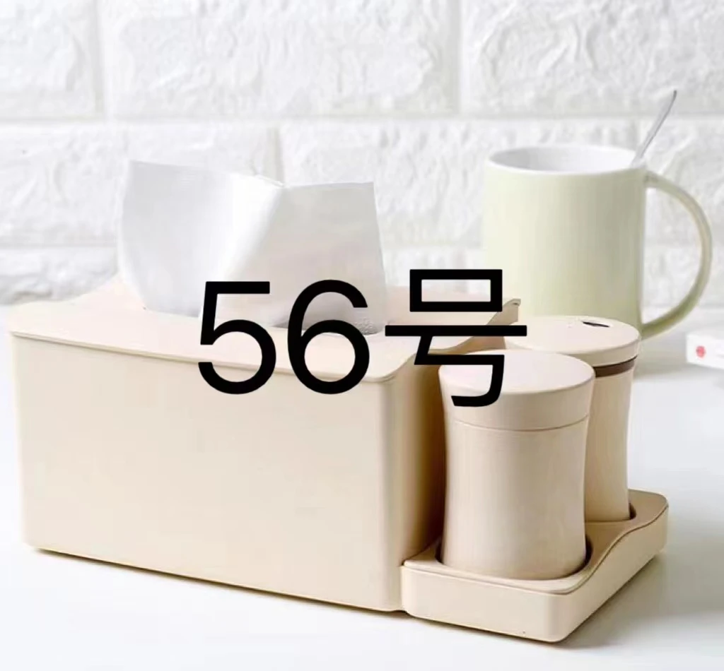 【鹏哥专属】福利！套装56号居家创艺玩具