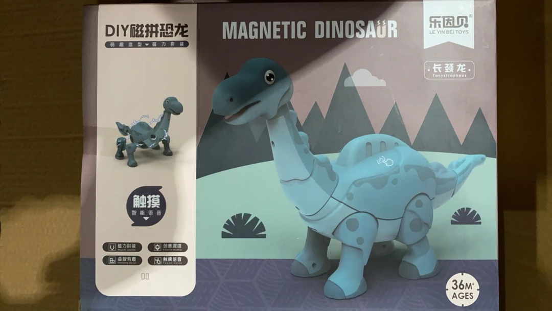 磁拼XJ344磁拼恐龙触摸语音积木（序列 28 号）