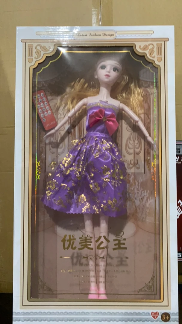 优雅899优美优雅公主娃娃音效娃娃