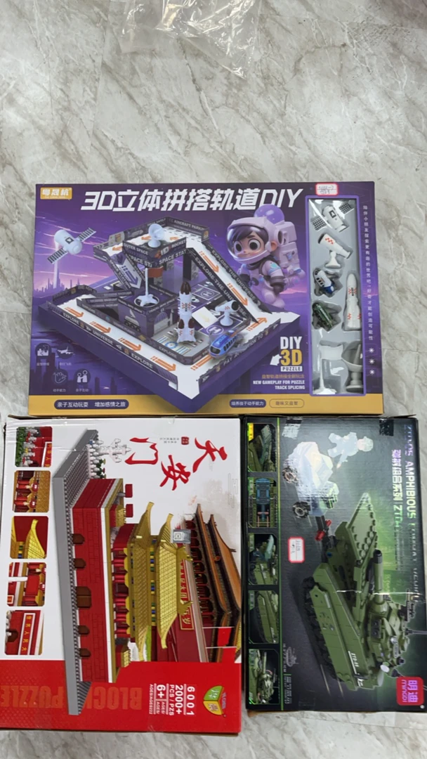 粉丝浮力DIY5688-7立体轨道6001天安门K0635战车乐高套餐一