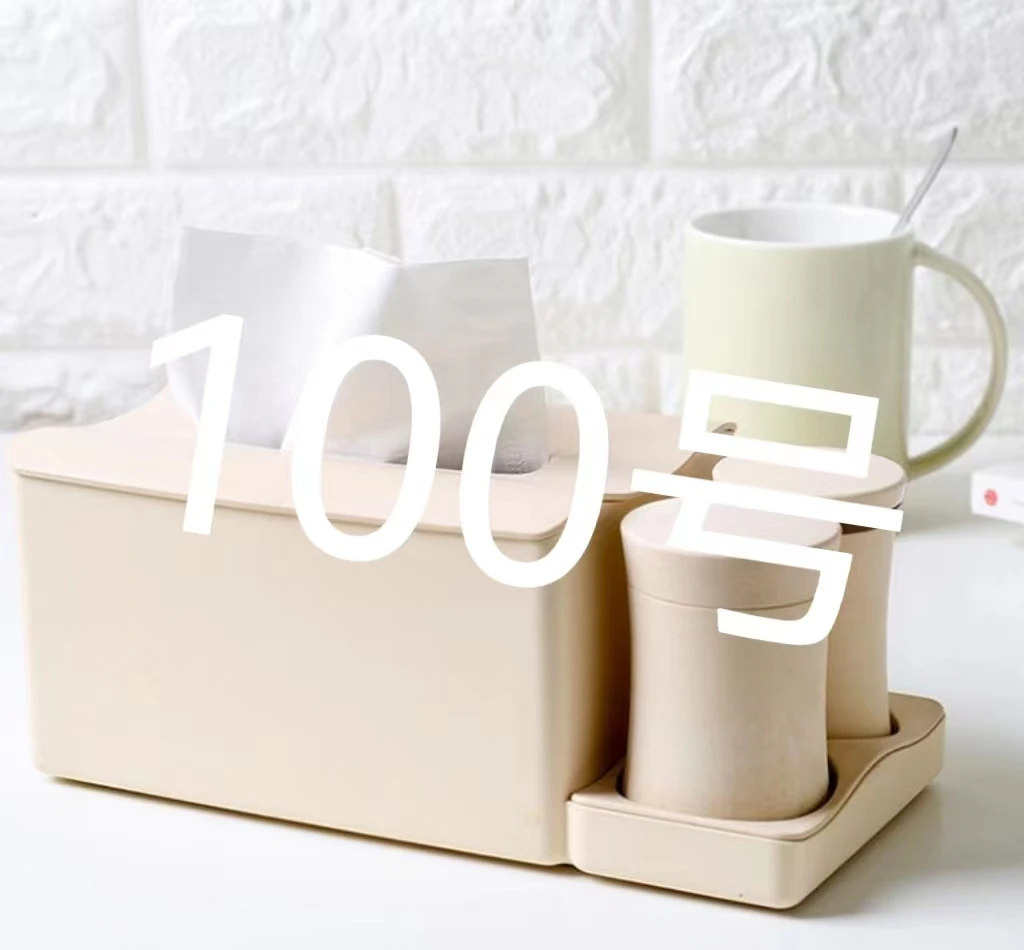 【鹏哥专属】福利！套装100号居家创艺玩具