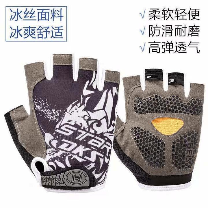 【2024新款】半指防滑登山防起泡撸铁半指手套健身透气钓鱼薄款骑行
