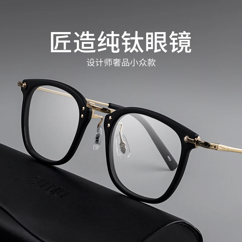 护目钛架眼镜男款大脸近视防蓝光辐射专业可配度数光感变色眼镜框