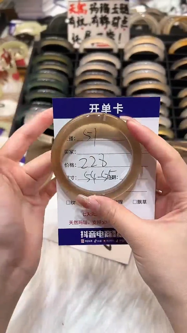 【闪购商品】玛瑙/玉髓手镯未镶嵌51