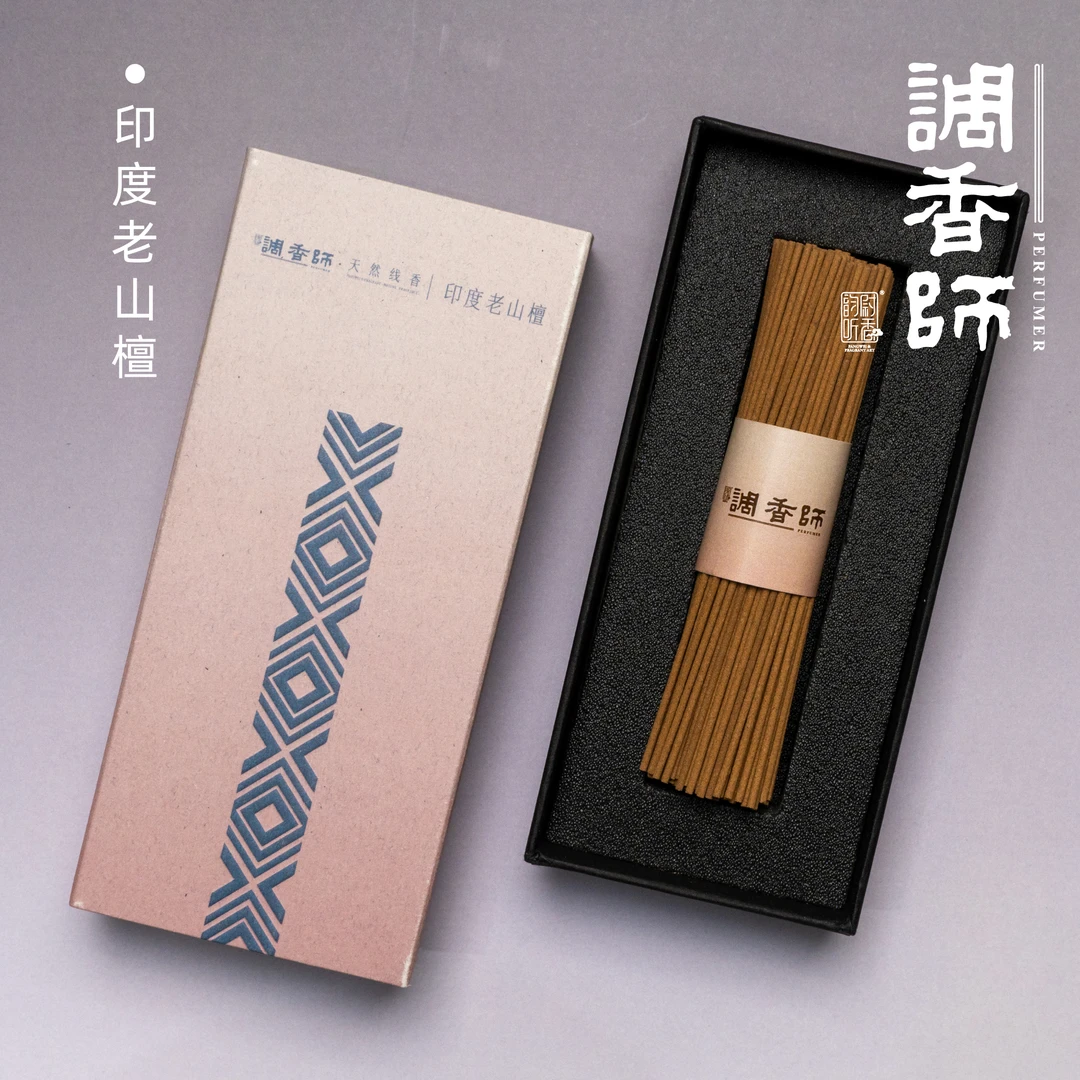 【印度老山檀】韵尉听香调香师天然单方线香檀香客厅晨香工作香熏香