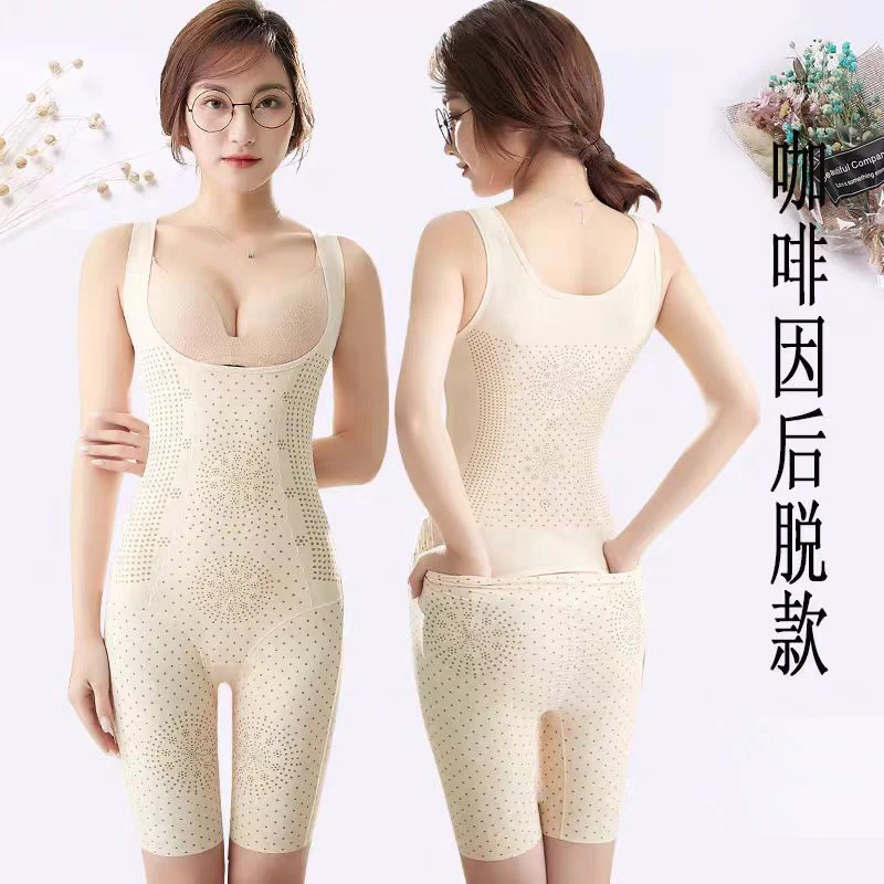 现货！女士塑身连体衣薄款收腹提臀美体塑形衣KK73舒适无痕有弹力