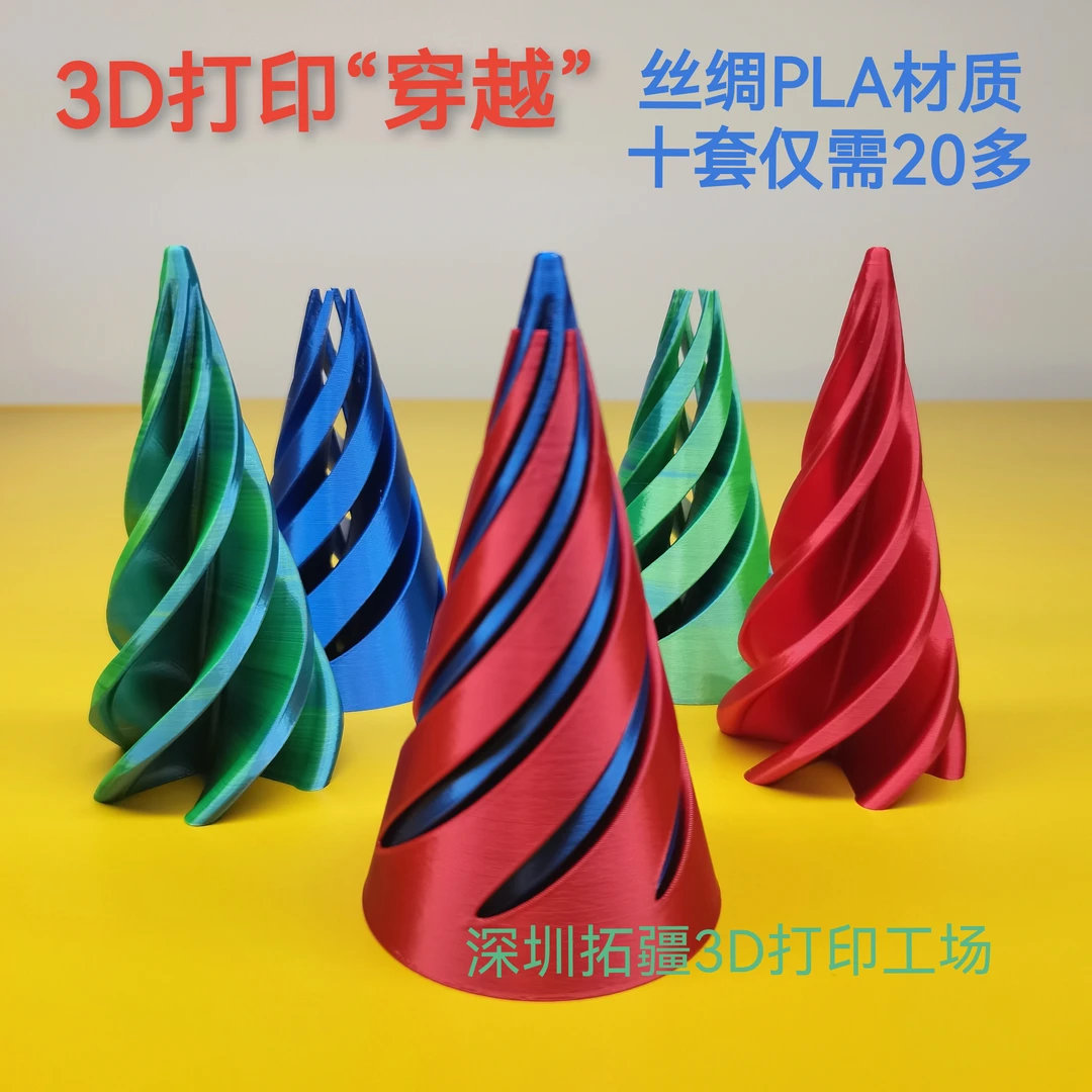 批发3d打印穿越解压玩具网红爆款潮玩手办有趣创意好玩地摊摆摊