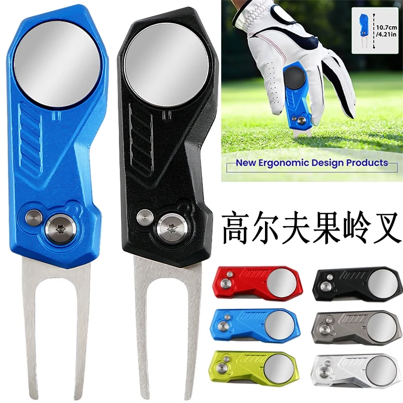 新款高尔夫果岭叉 金属铁球位标多功能铲草叉 高尔夫球果岭修复叉