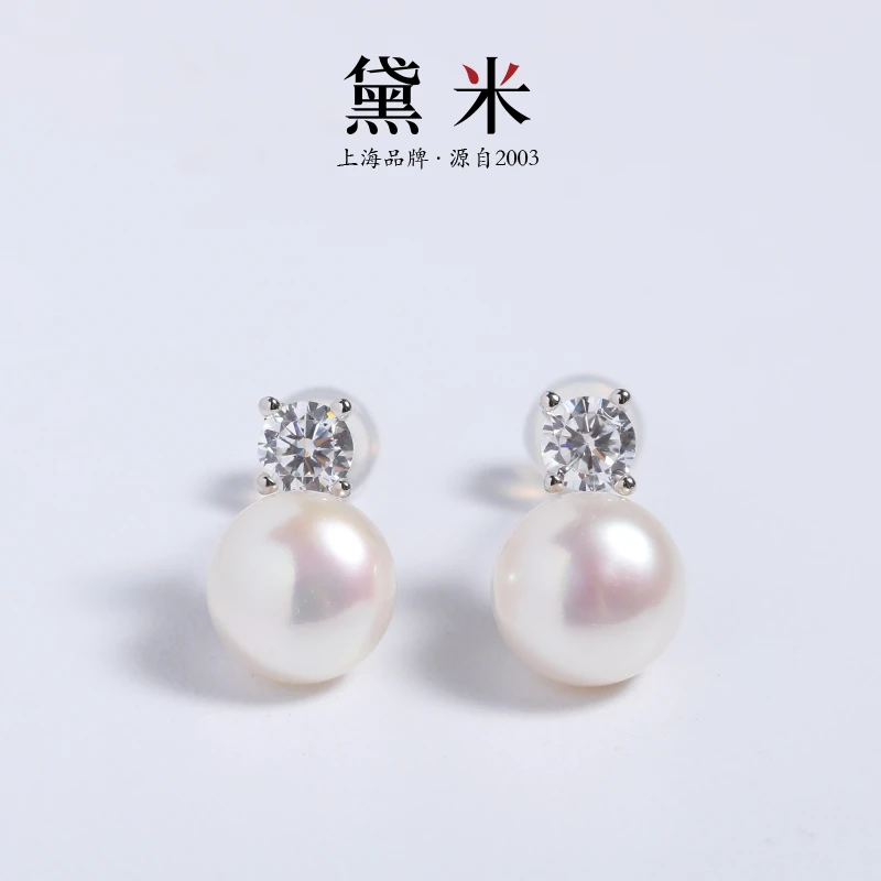 【黛米】YF1304王妃款淡水珍珠耳钉 8-9mm s925银 RC